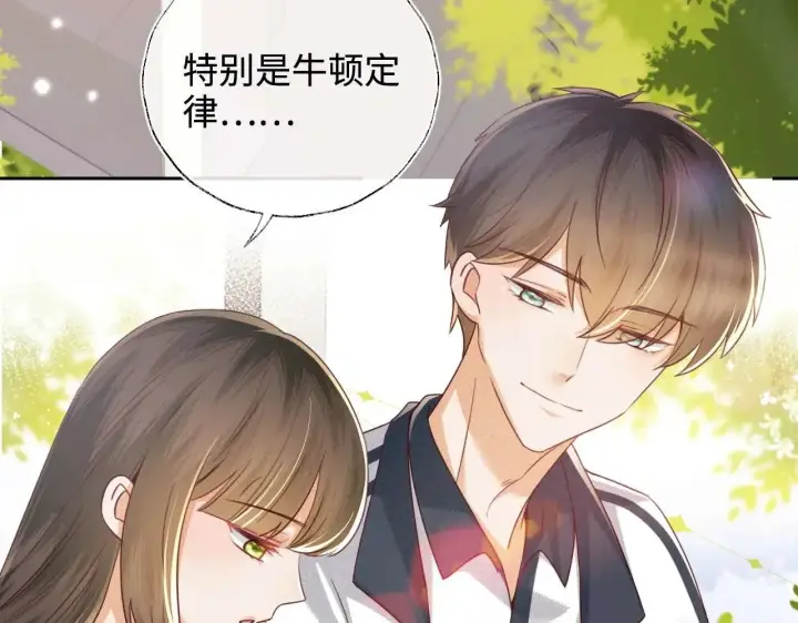 《满级绿茶穿成小可怜》第146话图22