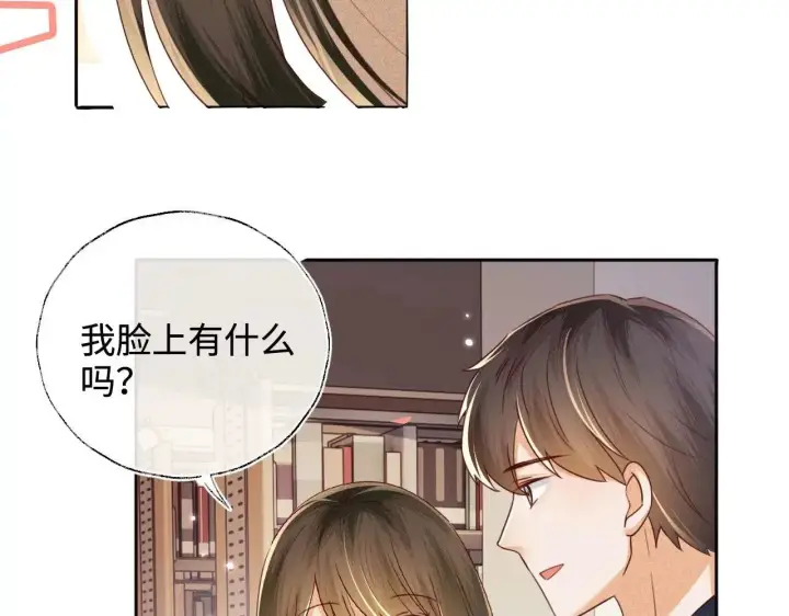 《满级绿茶穿成小可怜》第146话图30