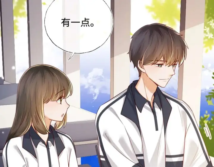 《满级绿茶穿成小可怜》第146话图32