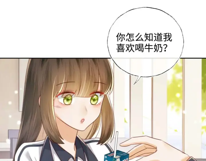 《满级绿茶穿成小可怜》第146话图35