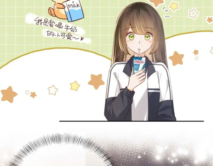 《满级绿茶穿成小可怜》第146话图37