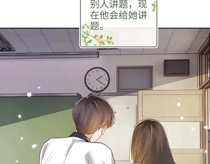 《满级绿茶穿成小可怜》第146话图55