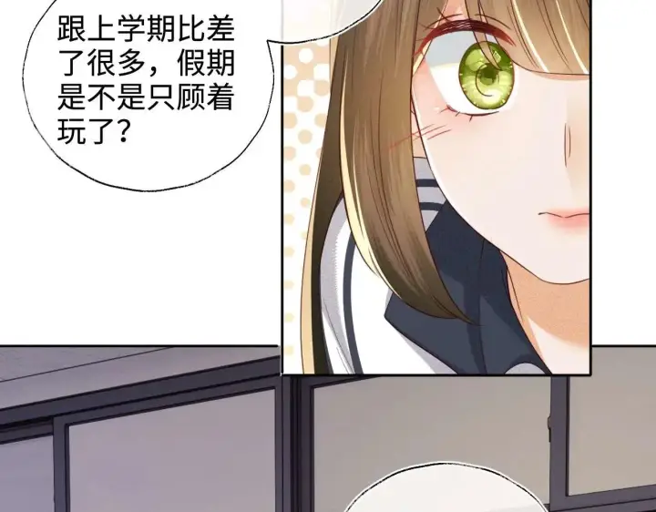 《满级绿茶穿成小可怜》第146话图62