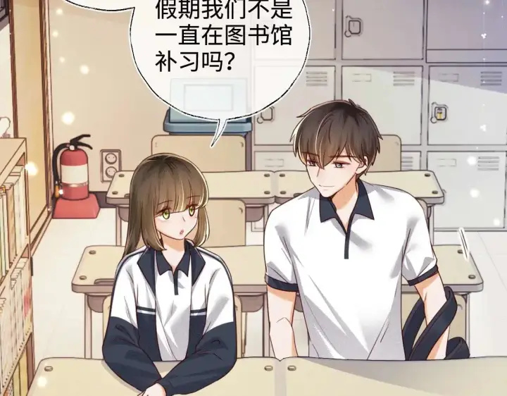 《满级绿茶穿成小可怜》第146话图67