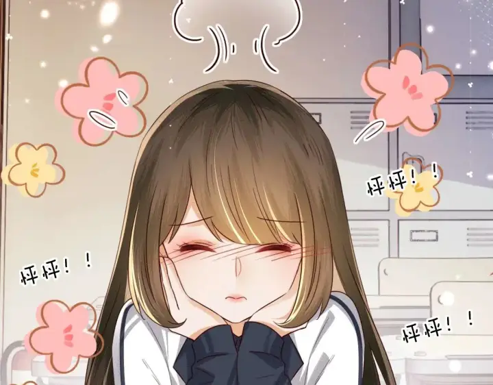 《满级绿茶穿成小可怜》第146话图77
