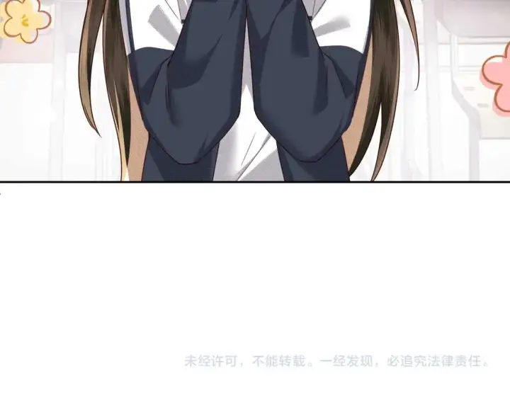 《满级绿茶穿成小可怜》第146话图78
