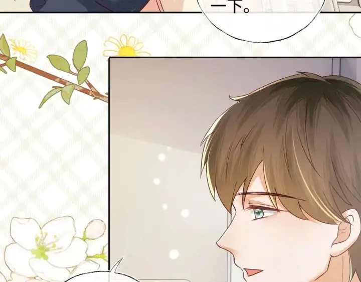 《满级绿茶穿成小可怜》第146话图9