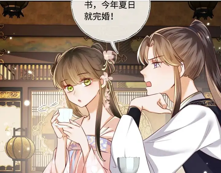 《满级绿茶穿成小可怜》第147话图23