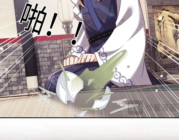 《满级绿茶穿成小可怜》第147话图44