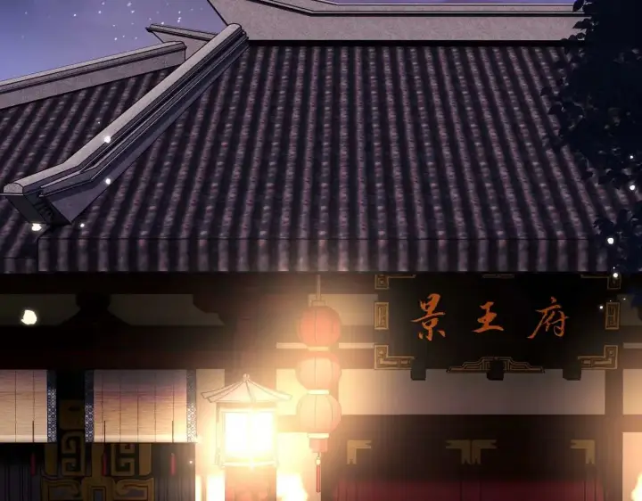 《满级绿茶穿成小可怜》第147话图46