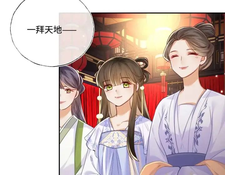 《满级绿茶穿成小可怜》第147话图49