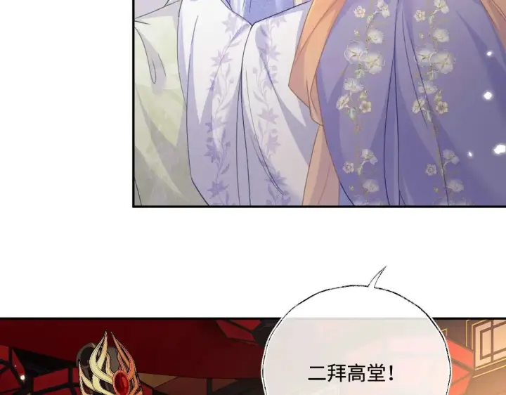 《满级绿茶穿成小可怜》第147话图50