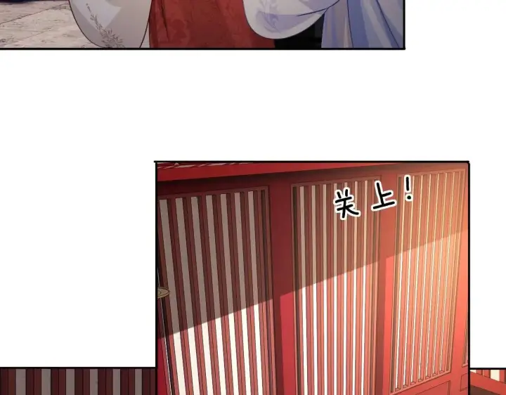 《满级绿茶穿成小可怜》第147话图71