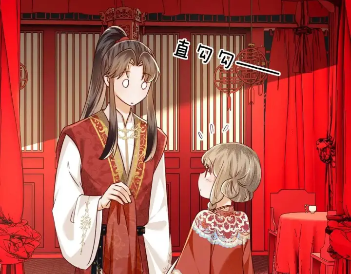 《满级绿茶穿成小可怜》第147话图81