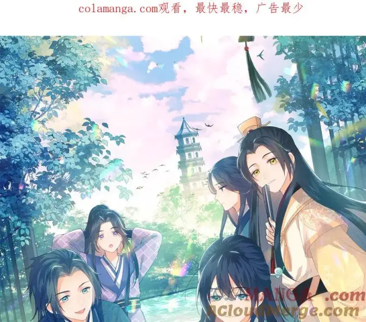 《满级绿茶穿成小可怜》特典预热：12月2日 满级绿茶穿成小可怜 春情乍泄 欲壑难填图24