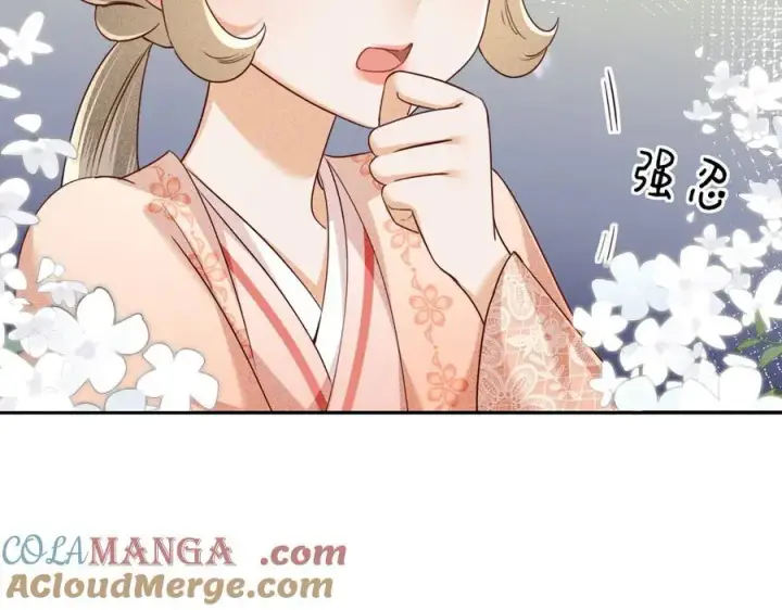 《满级绿茶穿成小可怜》第148话图49