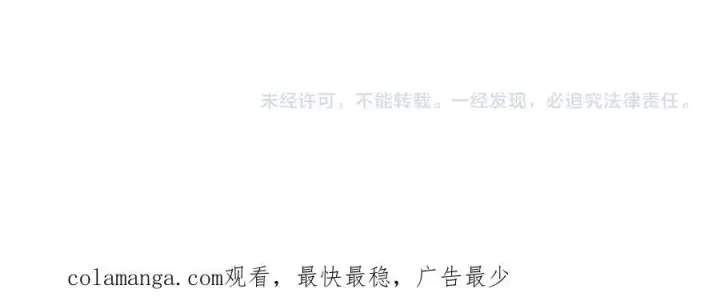 《满级绿茶穿成小可怜》第148话图75
