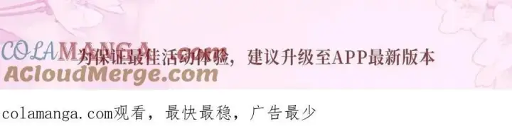 《满级绿茶穿成小可怜》特典公开：12月2日 满级绿茶穿成小可怜 春情乍泄 欲壑难填图21