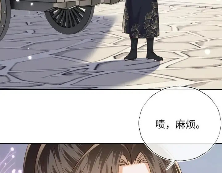 《满级绿茶穿成小可怜》第149话图12