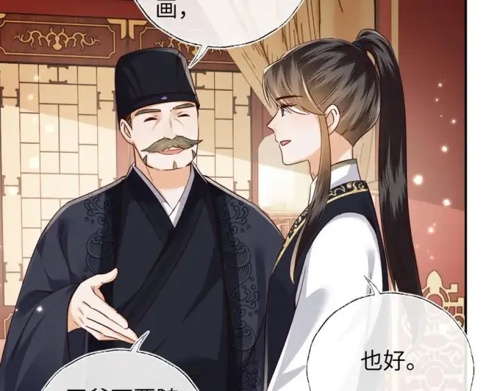 《满级绿茶穿成小可怜》第149话图32