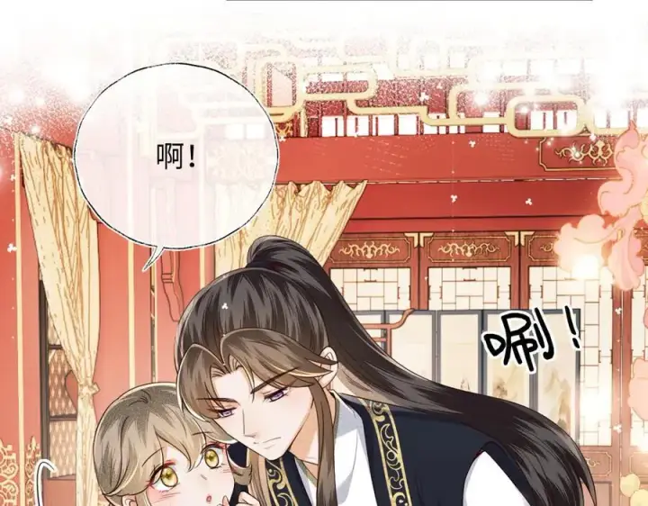 《满级绿茶穿成小可怜》第149话图41