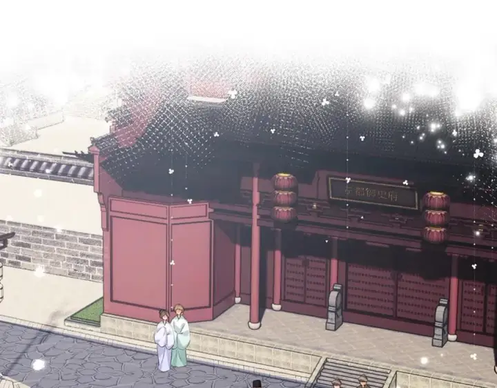 《满级绿茶穿成小可怜》第149话图5