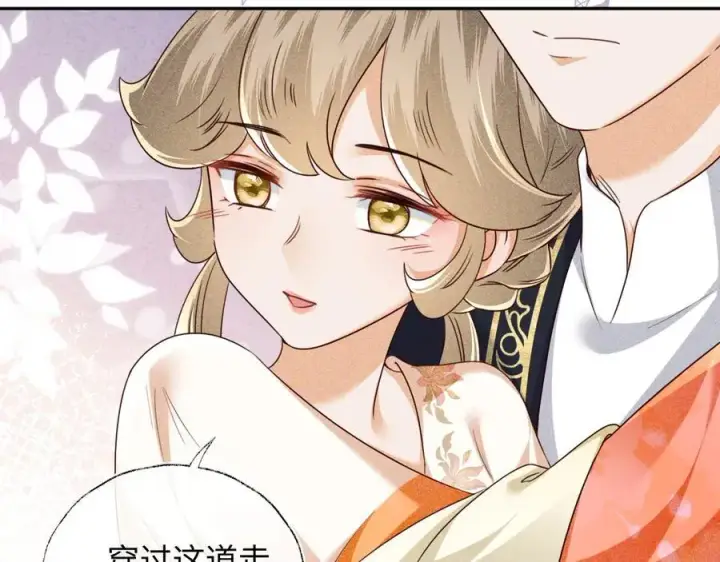 《满级绿茶穿成小可怜》第149话图57