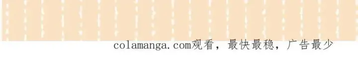 《满级绿茶穿成小可怜》第149话图76