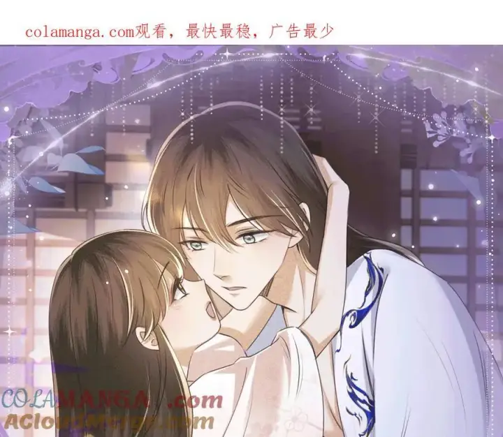 《满级绿茶穿成小可怜》特典预热：2月5日 满级绿茶穿成小可怜 水汽氤氲 暧昧升级图12