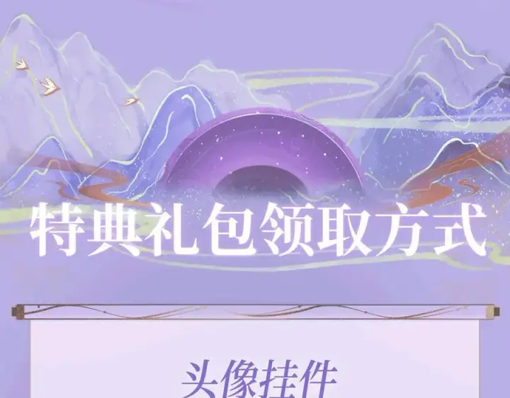 《满级绿茶穿成小可怜》特典公开：2月5日 满级绿茶穿成小可怜 水汽氤氲 暧昧升级图12