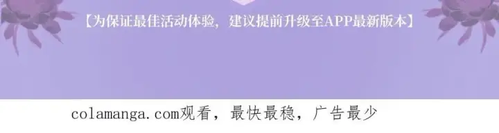 《满级绿茶穿成小可怜》特典公开：2月5日 满级绿茶穿成小可怜 水汽氤氲 暧昧升级图16