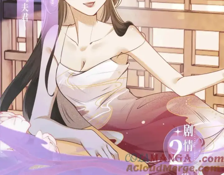 《满级绿茶穿成小可怜》特典公开：2月5日 满级绿茶穿成小可怜 水汽氤氲 暧昧升级图9