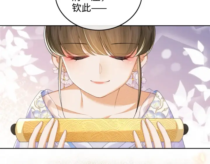 《满级绿茶穿成小可怜》第101话 小漂亮来了？！图15