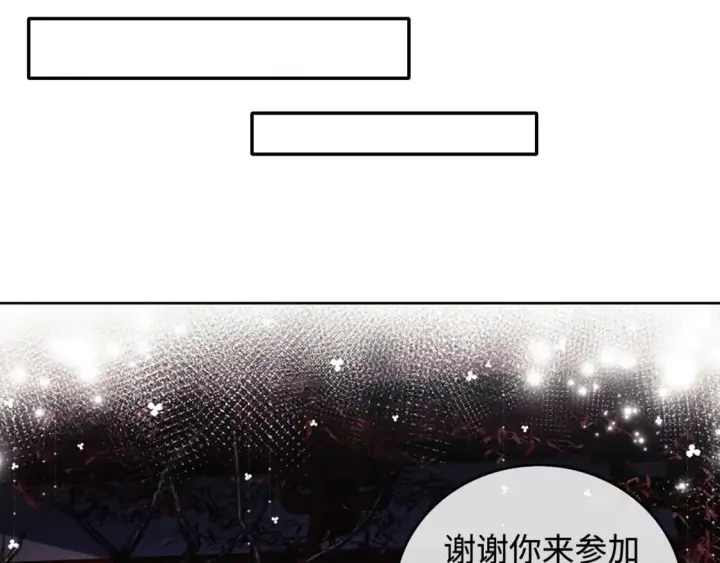 《满级绿茶穿成小可怜》第101话 小漂亮来了？！图20