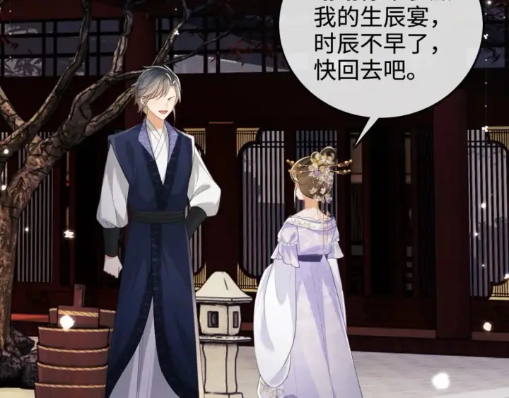 《满级绿茶穿成小可怜》第101话 小漂亮来了？！图21