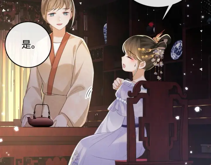 《满级绿茶穿成小可怜》第101话 小漂亮来了？！图27