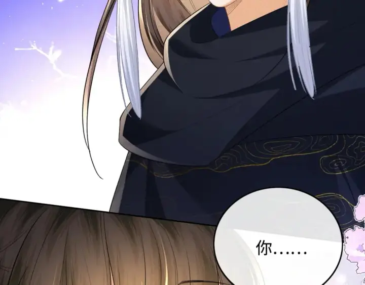 《满级绿茶穿成小可怜》第101话 小漂亮来了？！图39