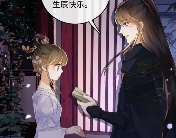 《满级绿茶穿成小可怜》第101话 小漂亮来了？！图50