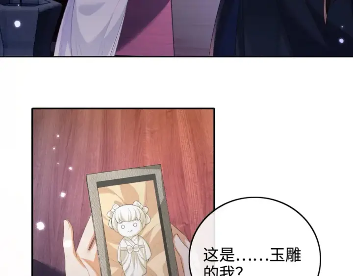 《满级绿茶穿成小可怜》第101话 小漂亮来了？！图51