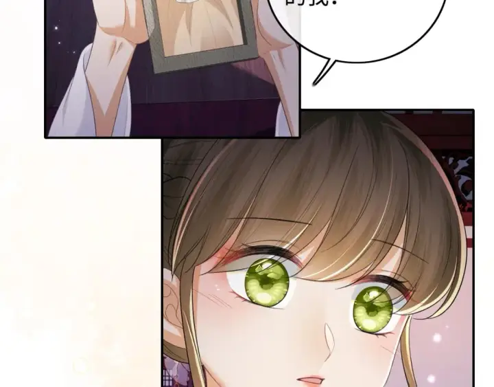 《满级绿茶穿成小可怜》第101话 小漂亮来了？！图52