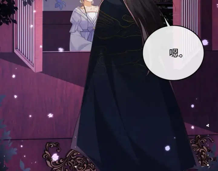 《满级绿茶穿成小可怜》第101话 小漂亮来了？！图56