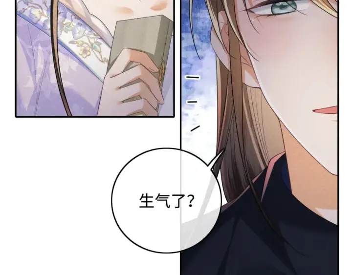 《满级绿茶穿成小可怜》第101话 小漂亮来了？！图61