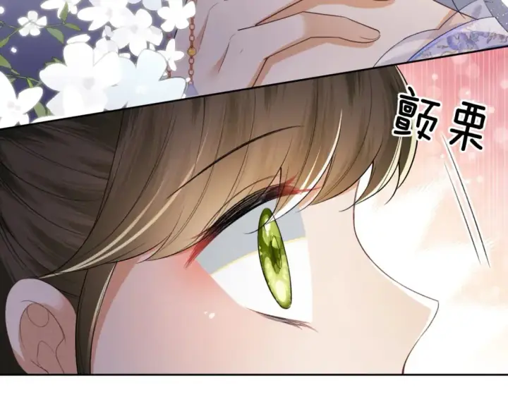《满级绿茶穿成小可怜》第101话 小漂亮来了？！图73