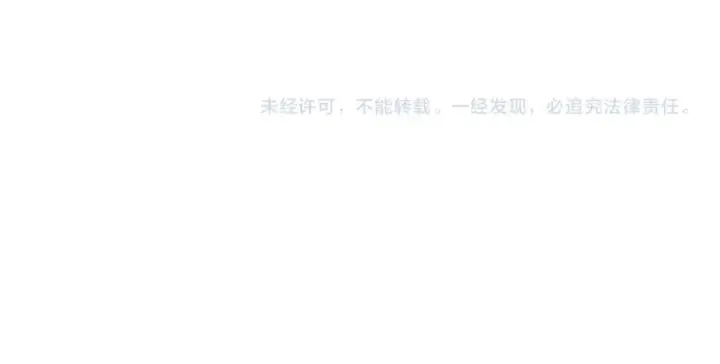 《满级绿茶穿成小可怜》第101话 小漂亮来了？！图74