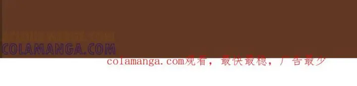 《满级绿茶穿成小可怜》特典公开：7月30日 望闻问切 以身入药图13