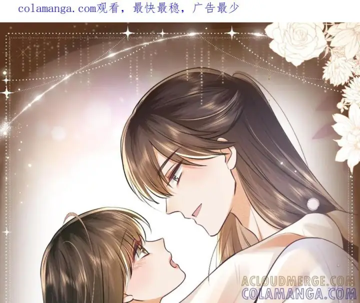 《满级绿茶穿成小可怜》特典公开：7月30日 望闻问切 以身入药图14