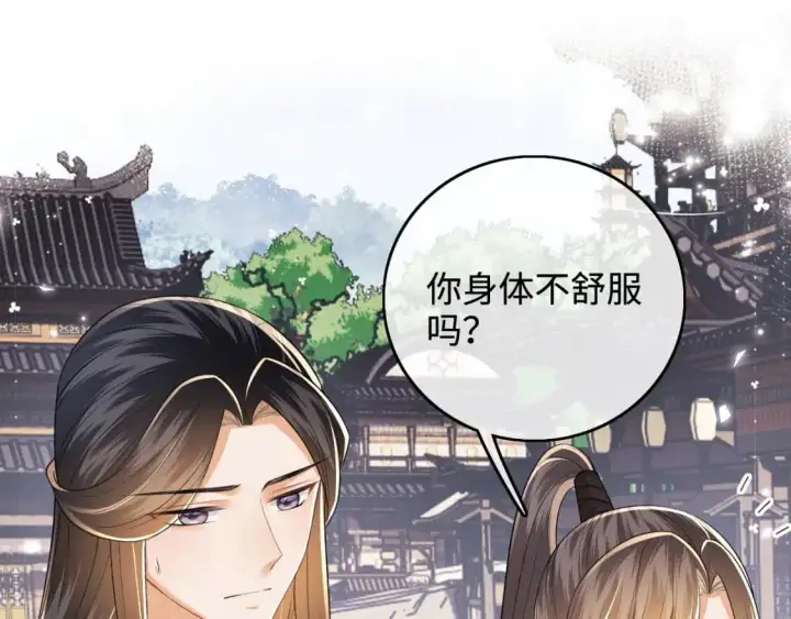 《满级绿茶穿成小可怜》第97话 遇见熟人？图33