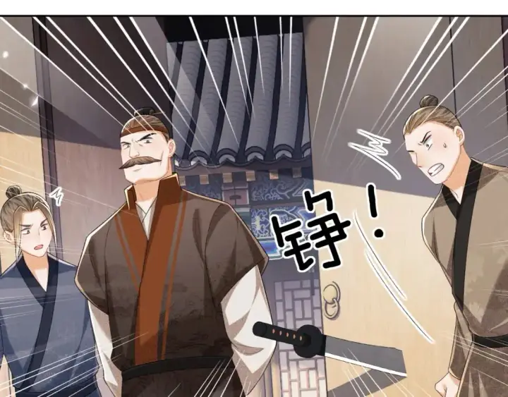 《满级绿茶穿成小可怜》第97话 遇见熟人？图41