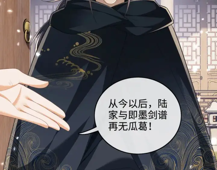 《满级绿茶穿成小可怜》第97话 遇见熟人？图50