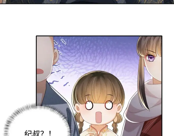 《满级绿茶穿成小可怜》第97话 遇见熟人？图51